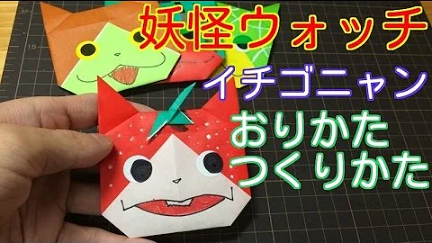 妖怪ウォッチ ジバニャン亜種