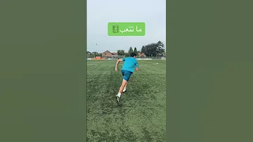 تمتلك الصفات الاتية عشان تكون لاعب ارتكاز CDM كرة القدم 