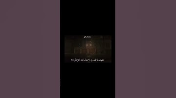 يَا مُوسَىٰ إِنَّهُ أَنَا اللَّهُ الْعَزِيزُ الْحَكِيمُ|| سورة النمل، القاريء جابر القيطان.