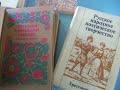 Древнерусская литература в разных сериях и изданиях