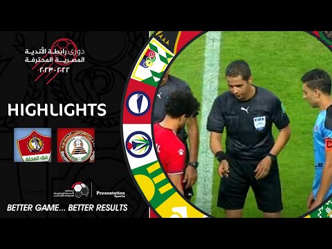 ملخص مباراة حرس الحدود وغزل المحلة 2-1 ( الجولة 34 ) دوري رابطة الأندية المصرية المحترفة 23-2022 ملخص مباراة حرس الحدود وغزل المحلة 2-1 ( الجولة 34 ) دوري رابطة الأندية المصرية المحترفة 23-2022 Thumbnail