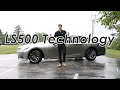 2022 Lexus LS500 Tech Highlights 🚗