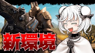 どのガンランスが強いのか調べる&アーティア厳選【モンハンワイルズ/PS5pro】