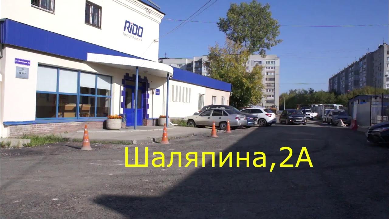 Шаляпин нижний новгород ул октябрьская фото