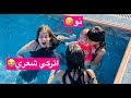 البيبي آيلا شدت شعر روان بالمسبح 