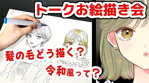 イラスト可愛い