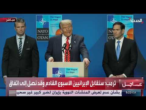 تصريحات الرئيس زيلينسكي وبوتين حول إنهاء الحرب في أوكرانيا