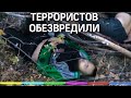 В Волгограде террористы планировали взрывы. Группа обезврежена ФСБ