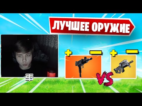 Video: Z Lebdečim Otokom Fortnite Se Dogaja Nekaj Nenavadnega