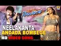 Andada Bombege | Neelakanta Hot HD Video Song | feat. Ravichandran, Namitha | Jhankar Music