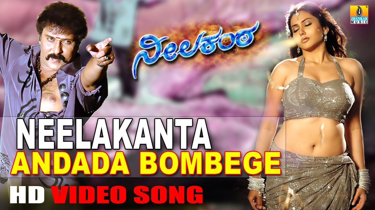 Andada Bombege  Neelakanta Hot HD Video Song  feat Ravichandran Namitha  Jhankar Music