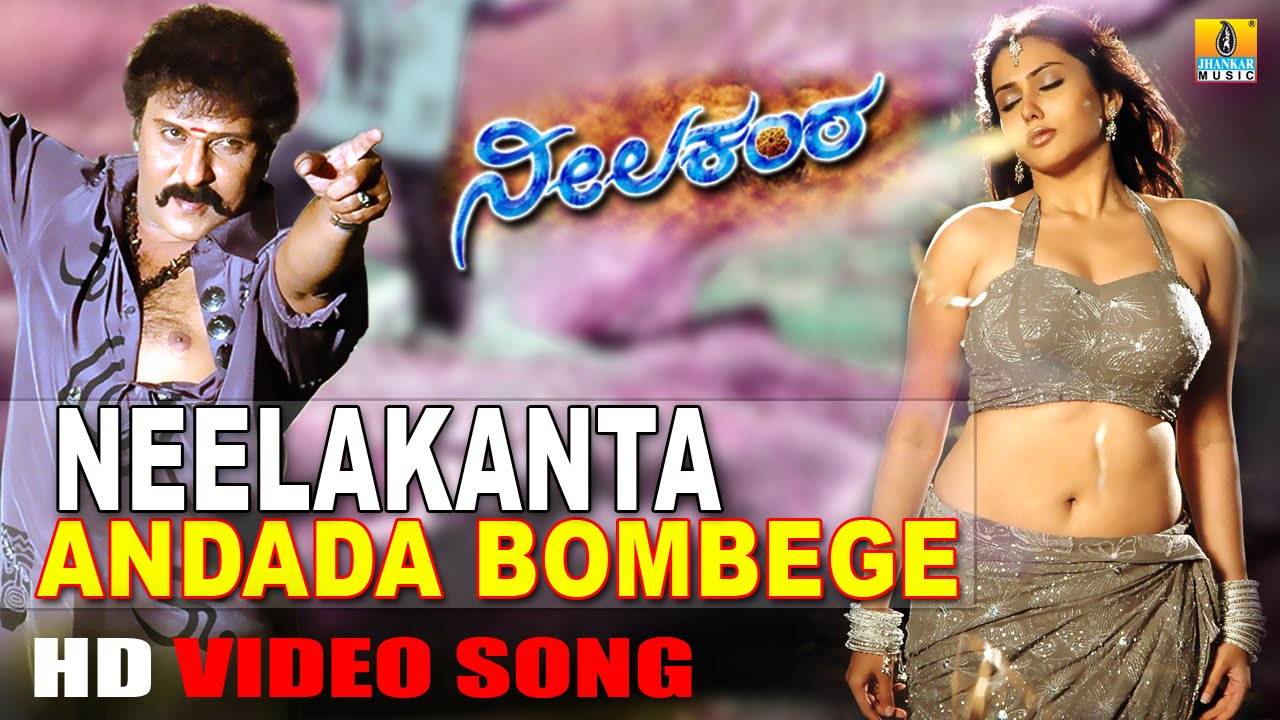Download Andada Bombege | Neelakanta Hot HD Video Song | feat. Ravichandran, Namitha