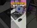100만 원대 예산 게이밍 노트북을 찾으신다면 레노버 2025 LOQ 15