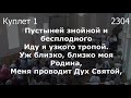 Богослужение 27.06.2021, 10:00