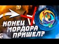 ОГРОМНЫЙ ПРОВАЛ МОРДОР РП?. ВЫГНАЛИ ВСЕХ ЮТУБЕРОВ?. МОЙ НОВЫЙ СЕРВЕР Я УХОЖУ. | SAMP Online rp.