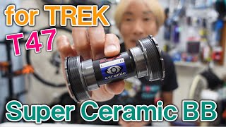 Let’s install Sugino Engineering T47 Super Ceramic BB for TREK !