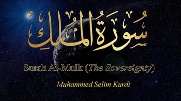 Surah Al Mulk - Muhammed Selim Kurdi | سورة الملك - محمد سليم الكردي