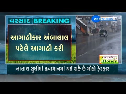 Unseasonal rains along with thunderstorm, hailstorm predicted in Gujarat before Dec 25:Ambalal Patel