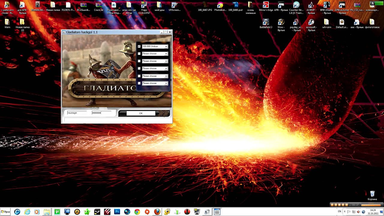 gladiator 2 vst crack full