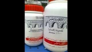 Alsafa Market & Mediterranian Food by Waeusi Publishing Company