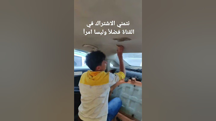 تنجيد سيارة سوناتا قبل وبعد التنجيد
