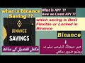 How to make Binance saving profit?. what is Flexible or locked saving in binance.