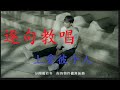 搶先唱 上愛彼個人 黃金歲月 最新片頭曲 月雲愛唱歌 音樂教室 2022 09 13播出 225 搶先唱 上愛彼個人 黃金歲月 最新片頭曲 月雲愛唱歌 音樂教室 2022 09 13播出 225