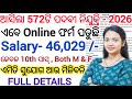 ଆସିଗଲା ବଡ ନିଯୁକ୍ତି 10th ପାସ୍ ପିଲାଙ୍କ ପାଇଁ 2026 ll Latest Govt JOB / Online Apply Started RBI OA JOB