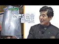 이연복(Lee Yeon Bok)이 내놓고 싶은 물건☞ 금문도(島)에서 제작된 금문도(刀) 유랑마켓(yurangmarket) 2회