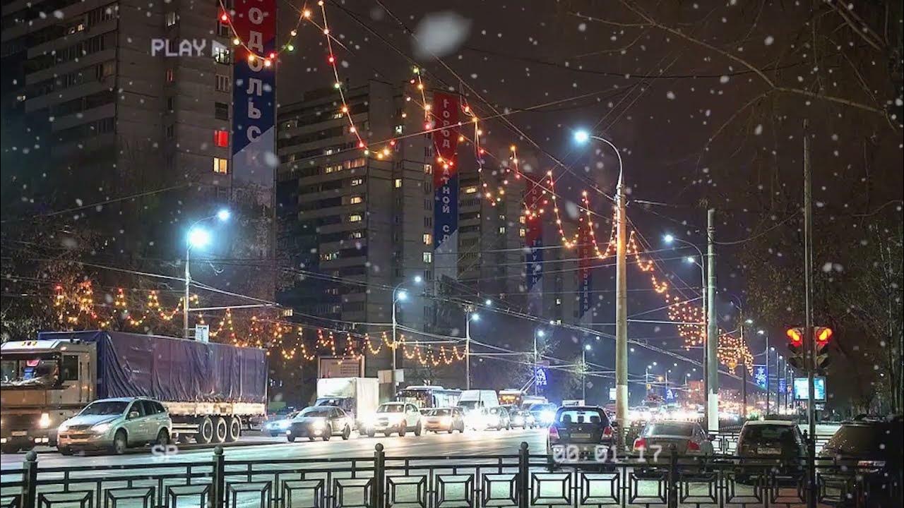 Погулять в подольске. Ночной Подольск. Станция Подольск ночью. Ночной Подольск зимой. Современный Подольск.