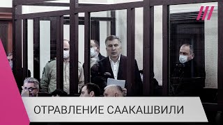 В организме Саакашвили обнаружен мышьяк: адвокат бывшего президента Грузии о его отравлении