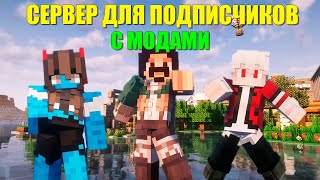 ТЕСТИМ НОВУЮ СБОРКУ ДЛЯ ЭДИСОНА!!!! +ИГРАЕМ В ПРЯТКИ НА RW