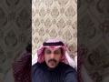 قصة الجني اللي فزع للانسي ( سناب عيد فهد )