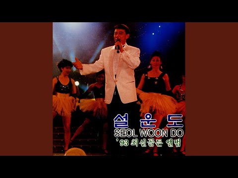 혼자이고 싶어요