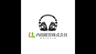 #12 地域金融機関の創業融資活用法