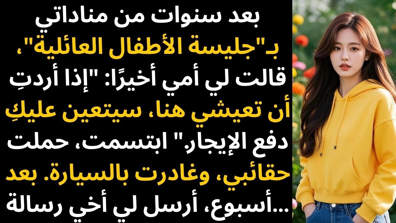 بعد سنوات من مناداتي بـ