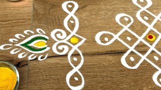 Easy border rangoli designs | Simple side border designs | Small Sikku kolam | Friday rangoli 