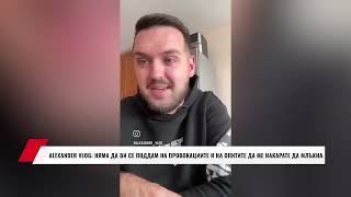 Alexander Vlog Няма Да Ви Се Поддам На Провокациите И На Опитите Да Ме Накарате Да Млъкна