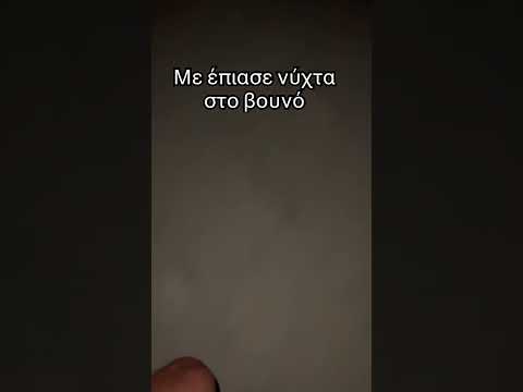 Πήγα για τρέξιμο