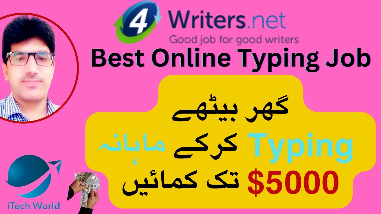 Best Online Typing Job How To Pass 4 Writers Test Online Essay best-online-typing-job-how-to-pass-4-writers-test-online-essay