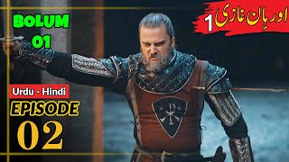 Orhan Series Updates Season 1 Episode 2 Urdu Umer Explain