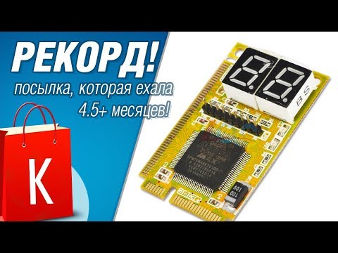 Video: Пост тест канча убакытка созулат?