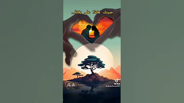 حبيتك هكذا على بغثة على بغثة عبد الوهاب الدكالي 