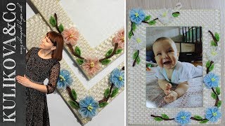 Фоторамка из атласных лент и пластиковой канвы 🌸 Tatyana_Laf Фоторамка из атласных лент и пластиковой канвы 🌸 Tatyana_Laf