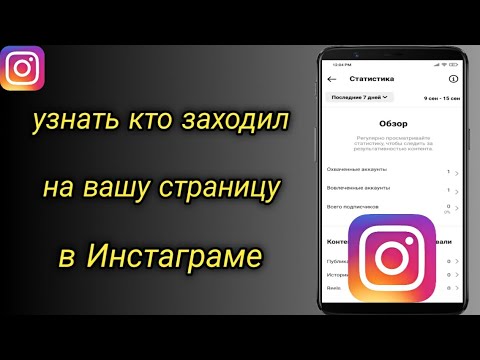 Видео: 3 способа сохранить фото из Instagram