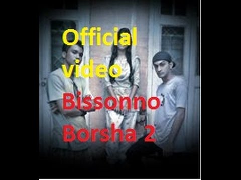 Bishonno Borsha 2