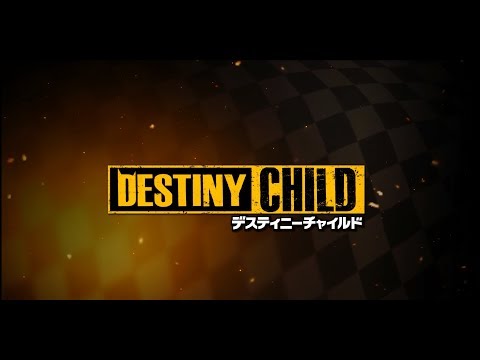 DESTINY'S CHILD デスティニーズチャイルド ちびたまごっち デスティニーチャイルド』公式PV - YouTube