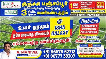 Isha Galaxy Nagamangalam: Trichy Panjapur plots for sale | Prime Plot Near Trichy–Madurai Highway