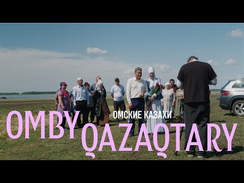 OMBY QAZAQTARY / ОМСКИЕ КАЗАХИ / QANDASTAR