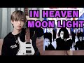 BUCK-TICK / in heaven moonlightギター弾いてみた【climax together 1992】 BUCK-TICK / in heaven moonlightギター弾いてみた【climax together 1992】:w32:h24